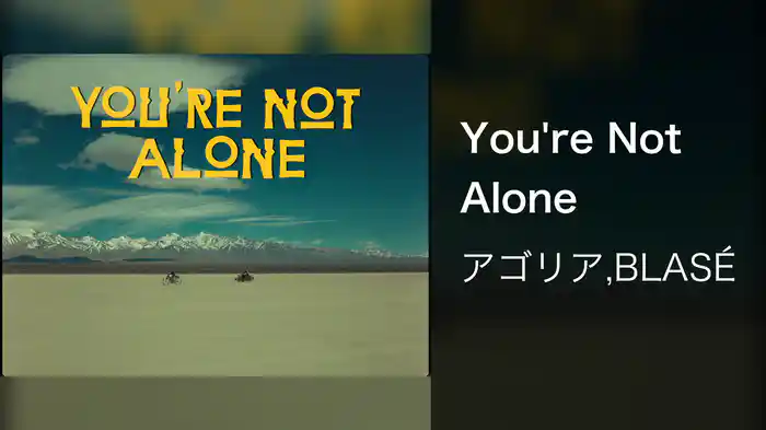 You're Not Alone