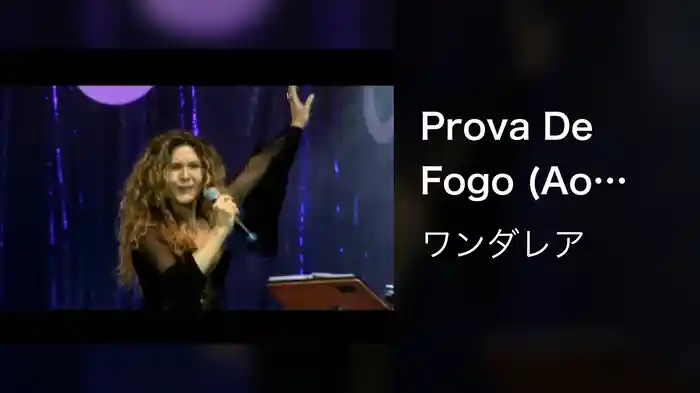 Prova De Fogo (Ao Vivo)