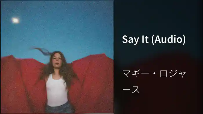 Say It (Audio)