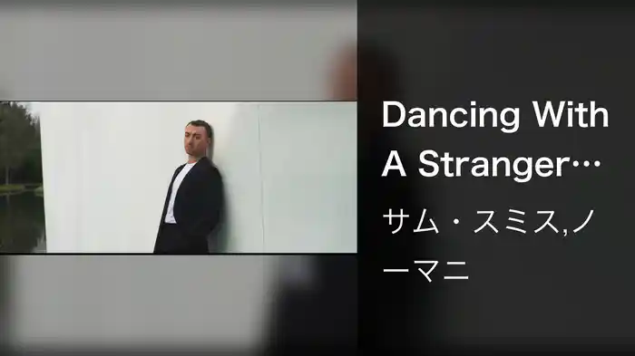 Dancing With A Stranger (Behind The Scenes)