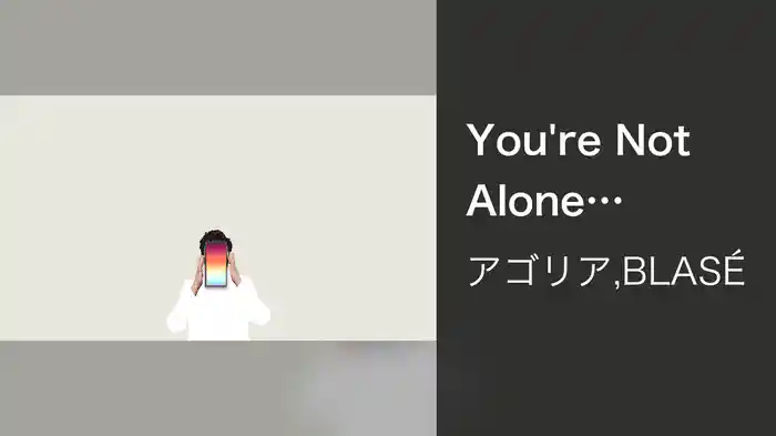 You're Not Alone (Solomun Remix / Audio)