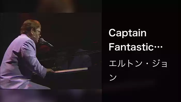 Captain Fantastic And The Brown Dirt Cowboy (Live At First Union Center, Philadelphia / 1998)