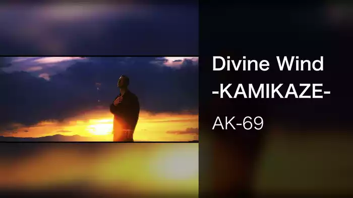 Divine Wind -KAMIKAZE-
