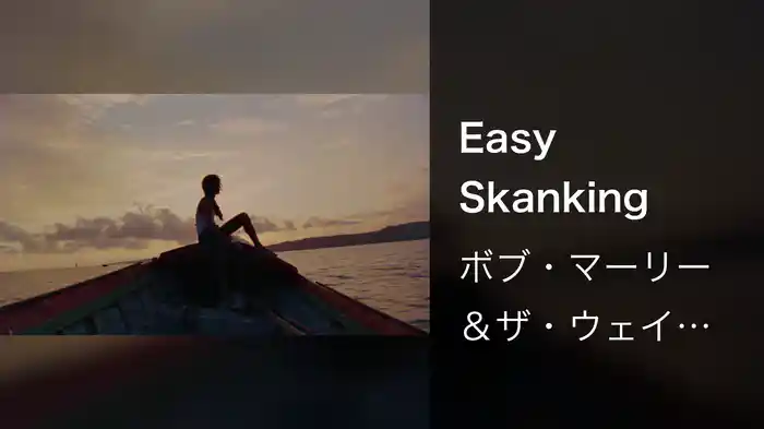 Easy Skanking