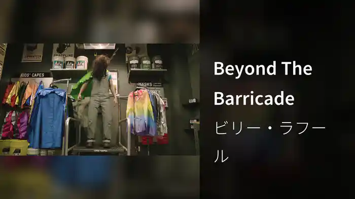 Beyond The Barricade