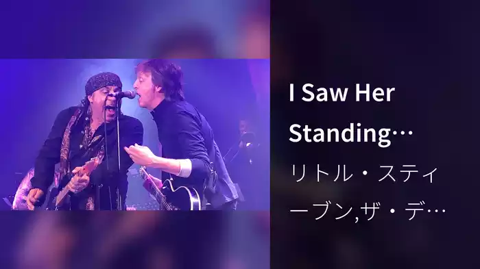 I Saw Her Standing There (Live At Roundhouse, London, England / 2017)