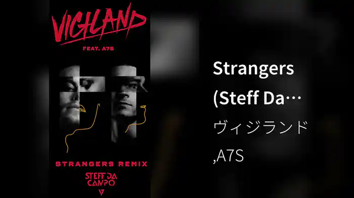 Strangers (Steff Da Campo Remix / Audio)