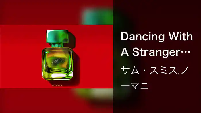 Dancing With A Stranger (Acoustic / Visualiser)