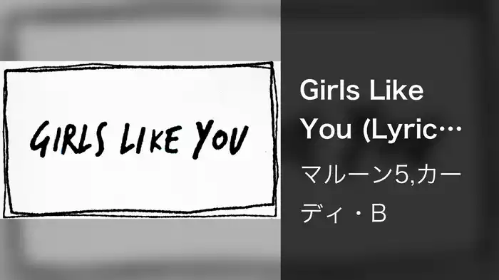 Girls Like You (Lyric Video)