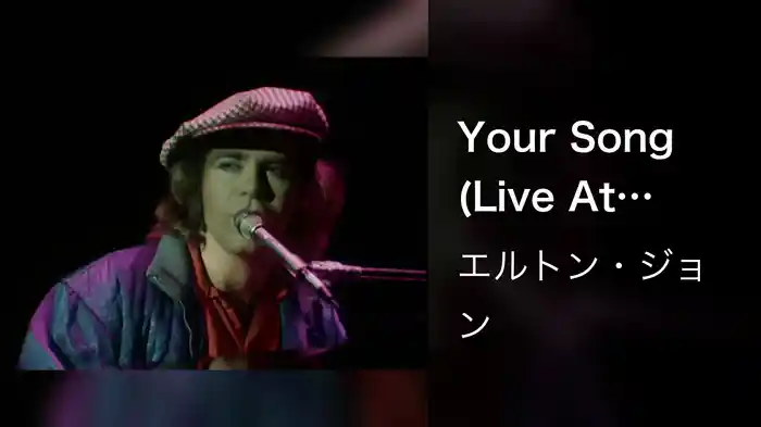 Your Song (Live At Rossia Concert Hall / 1979)