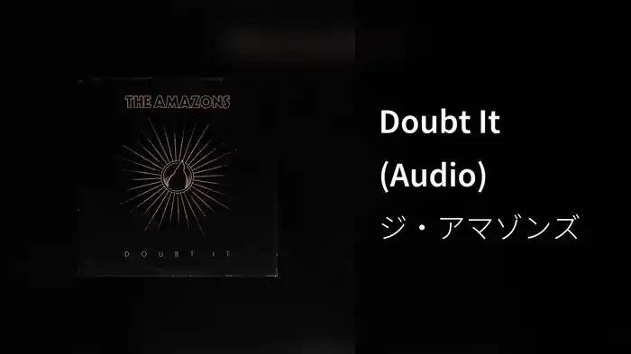 Doubt It (Audio)