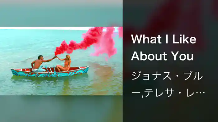 What I Like About You