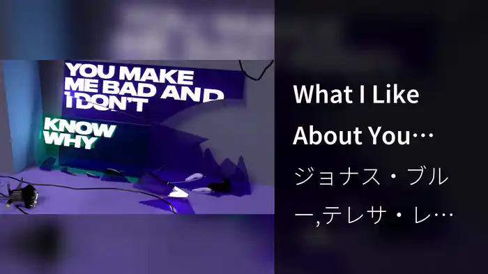 What I Like About You (Lyric Video)