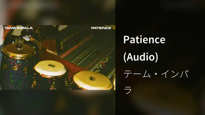Patience (Audio)