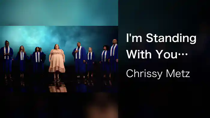 I'm Standing With You (From "Breakthrough" Soundtrack)