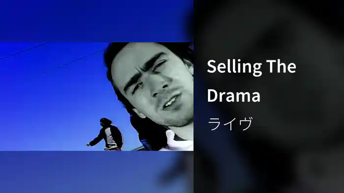 Selling The Drama