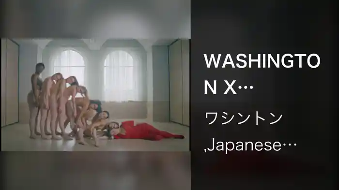 WASHINGTON X Japanese Wallpaper – Claws (Rework)