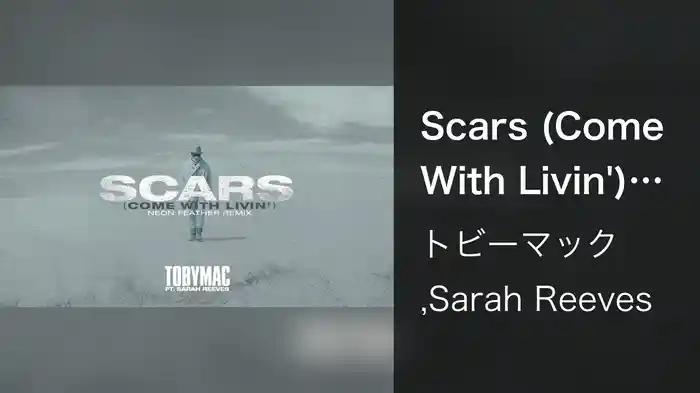 Scars (Come With Livin') (Neon Feather Remix/Audio)