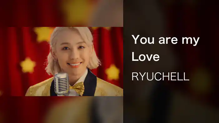 You are my Love