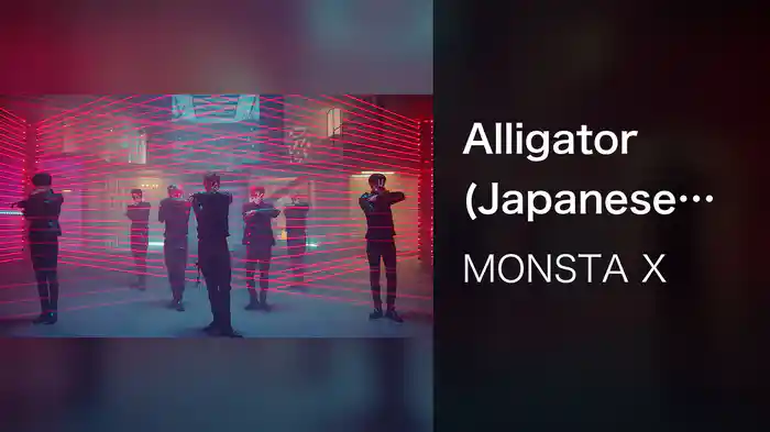 Alligator (Japanese ver.)