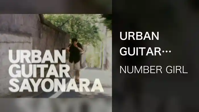 URBAN GUITAR SAYONARA