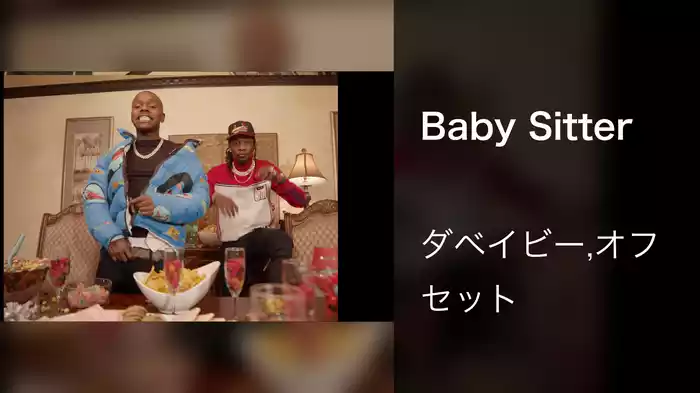 Baby Sitter