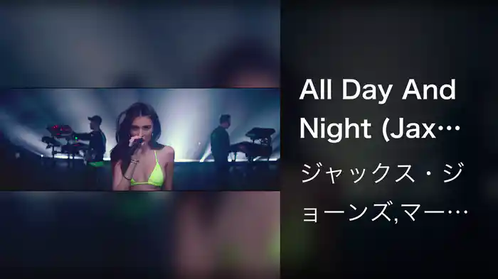 All Day And Night (Jax Jones & Martin Solveig Present Europa / Live Session)