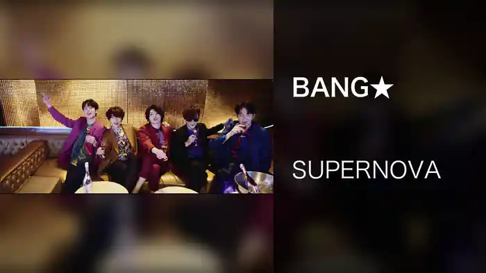 BANG★