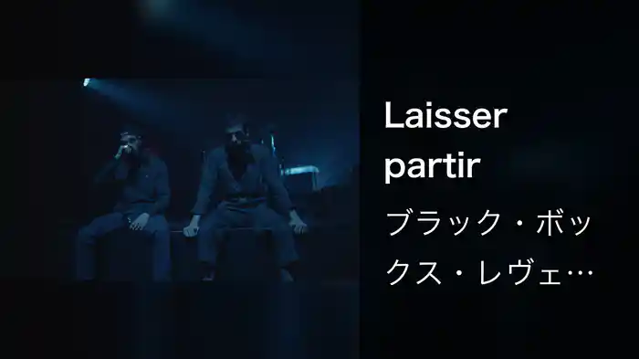 Laisser partir