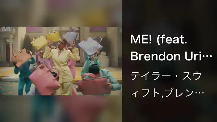 ME! (feat. Brendon Urie of Panic! At The Disco)