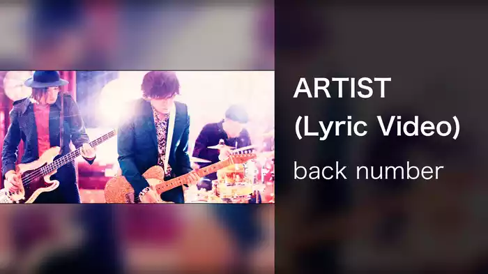 ARTIST (Lyric Video)
