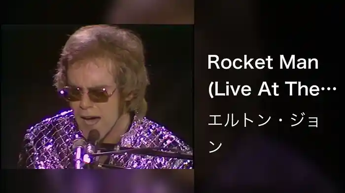 Rocket Man (Live At The Royal Festival Hall, UK / 1972)