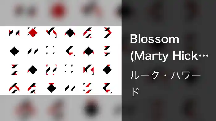 Blossom (Marty Hicks Rework / Audio)