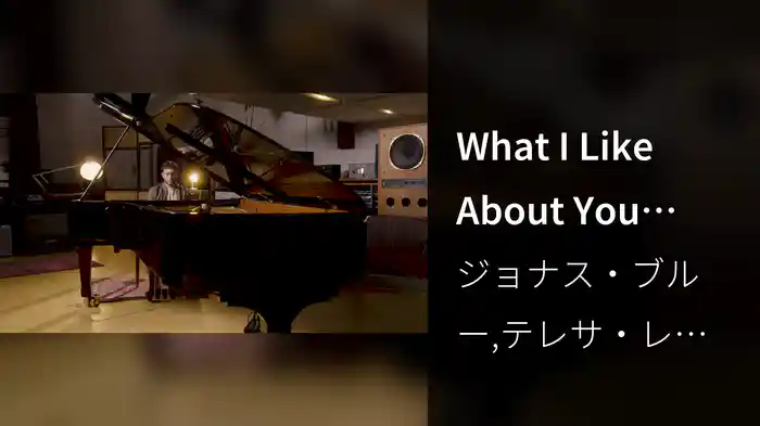 What I Like About You (Acoustic)