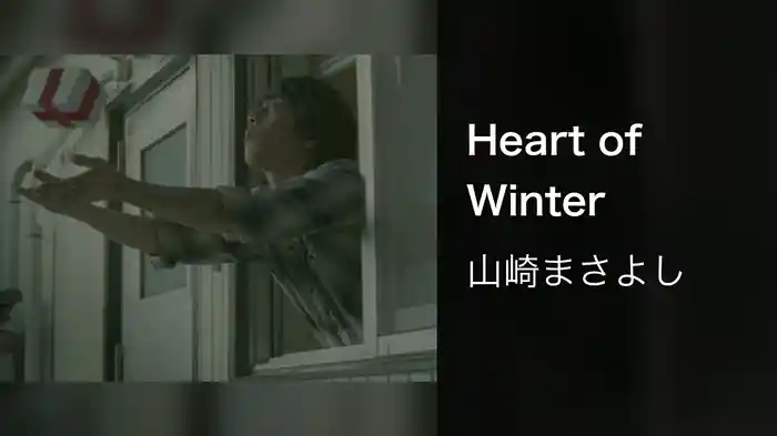 Heart of Winter