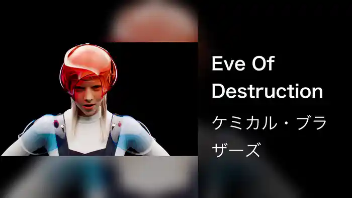 Eve Of Destruction
