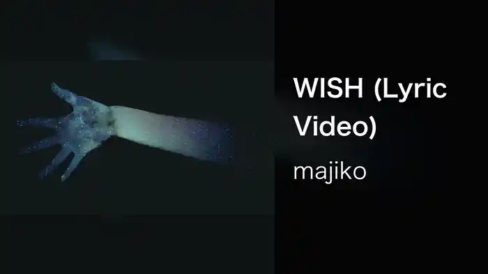 WISH (Lyric Video)
