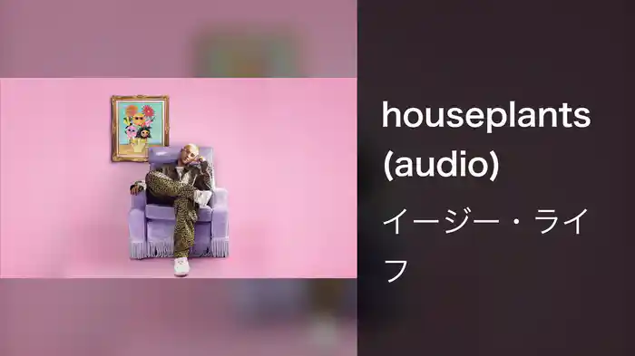 houseplants (audio)