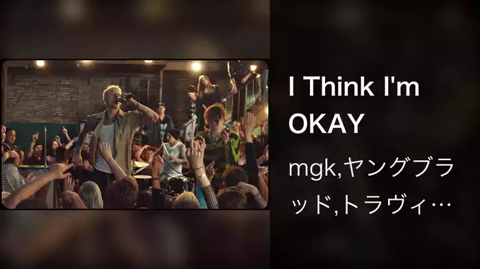 I Think I'm OKAY
