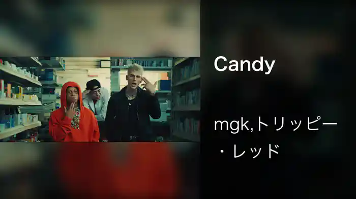 Candy
