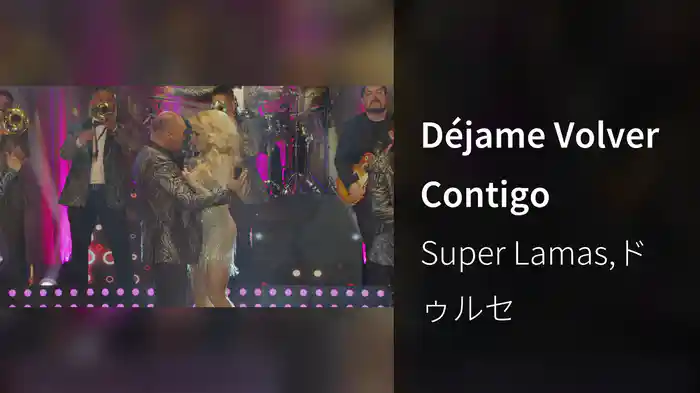 Déjame Volver Contigo