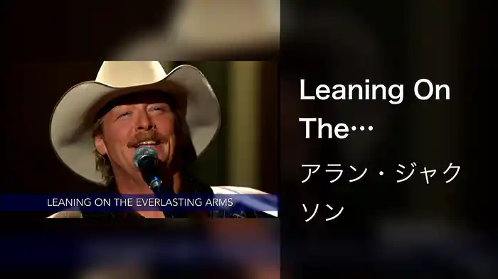 Leaning On The Everlasting Arms (Lyric Video / Live)