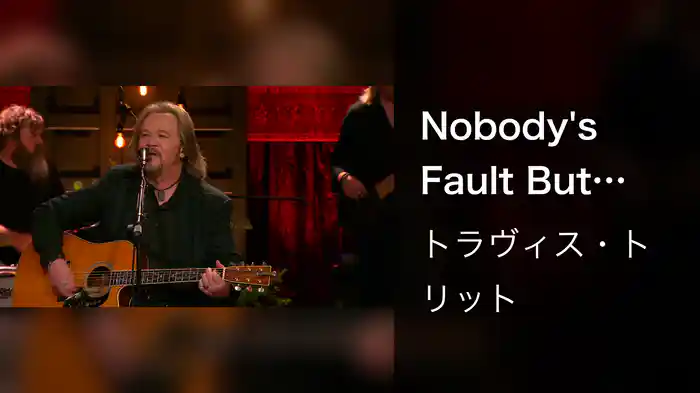 Nobody's Fault But Mine (Live In Nashville TN, 2023)