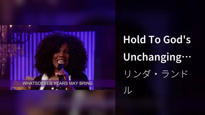 Hold To God's Unchanging Hand (Lyric Video / Live )