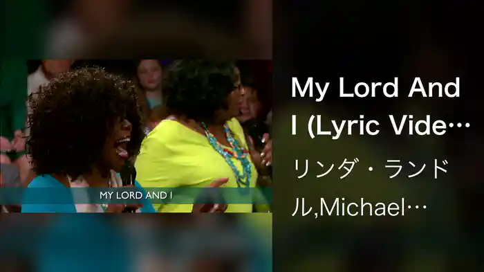 My Lord And I (Lyric Video / Live)