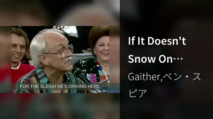 If It Doesn't Snow On Christmas (Lyric Video / Live)
