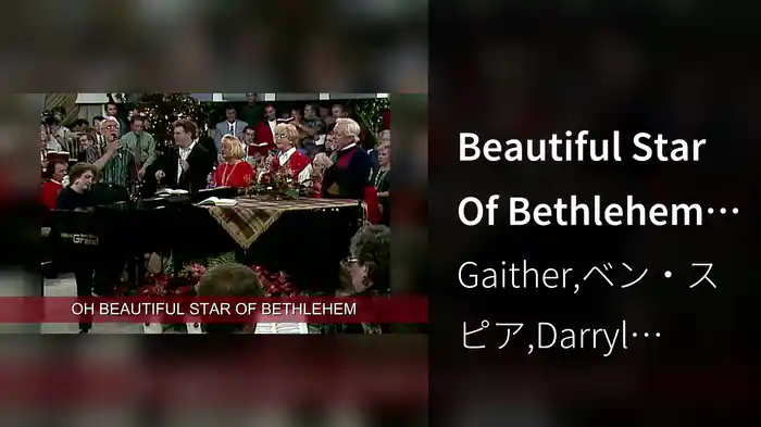 Beautiful Star Of Bethlehem (Lyric Video / Live)