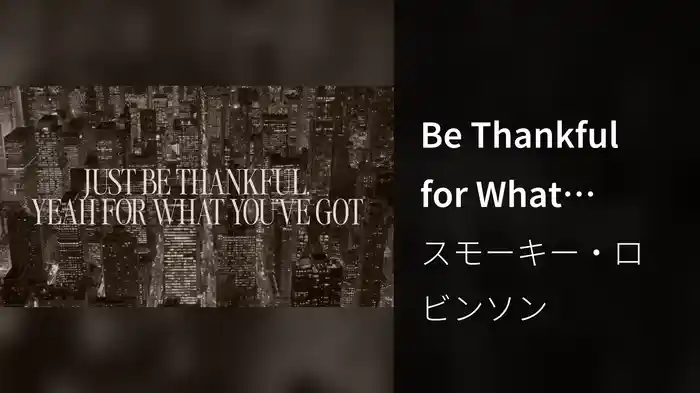 Be Thankful for What You've Got (Lyric Video)