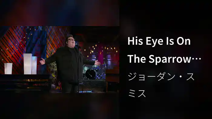 His Eye Is On The Sparrow (Live At Gaither Studios, Alexandria, IN 2024)