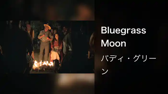 Bluegrass Moon